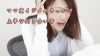 ママ友のイジメ、打つ手は?大人のイジメのきっかけ&対処法 ママ友のイジメ、打つ手は?大人のイジメのきっかけ&対処法