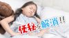 子供の便秘を解消する8つの方法!便秘体質を改善するには? 子供の便秘を解消する8つの方法!便秘体質を改善するには?
