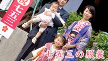 七五三の服装で母親が着るのはスーツか着物か15人に聞いてみた