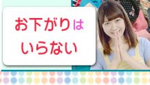 お下がりはいらない！上手な断り方やもらった時の対処法
