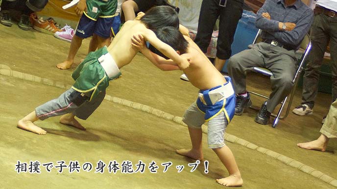 相撲で子供の身体能力をアップ！